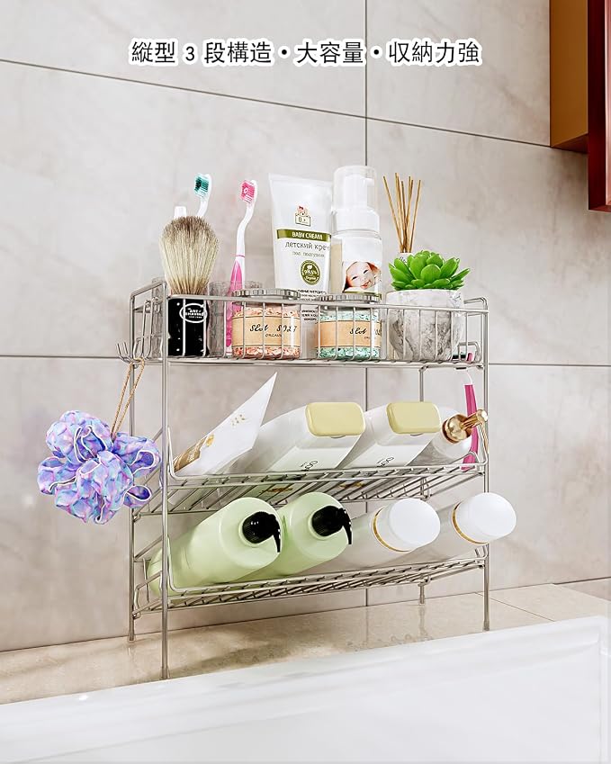 YQh 3-Tier Bathroom Counter Organizer, shower storage, corner shower shelf,shower caddies，Stainless steel material, durable and rust - free