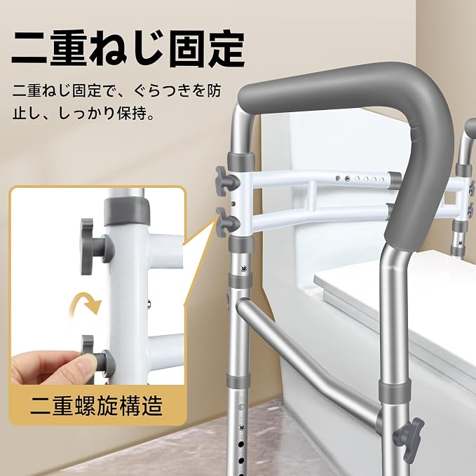 Toilet Safety Rails for Seniors, Adjustable Toilet Safety Frame Handles Fits Most Toilets, Mothers Day Gifts for Handicap and Disabled Seniors Elderly, Foldable, Safe Weight Capacity of 330 lbs(150KG)