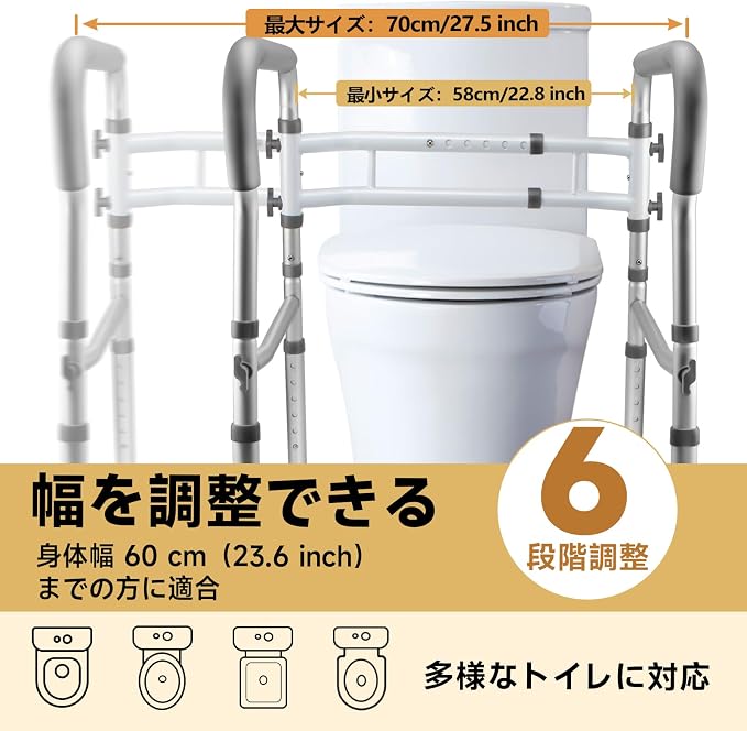 Toilet Safety Rails for Seniors, Adjustable Toilet Safety Frame Handles Fits Most Toilets, Mothers Day Gifts for Handicap and Disabled Seniors Elderly, Foldable, Safe Weight Capacity of 330 lbs(150KG)