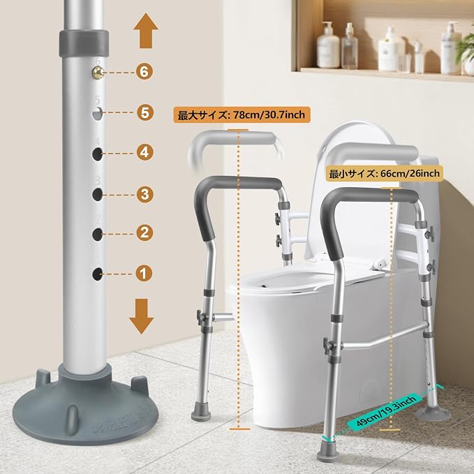 Toilet Safety Rails for Seniors, Adjustable Toilet Safety Frame Handles Fits Most Toilets, Mothers Day Gifts for Handicap and Disabled Seniors Elderly, Foldable, Safe Weight Capacity of 330 lbs(150KG)