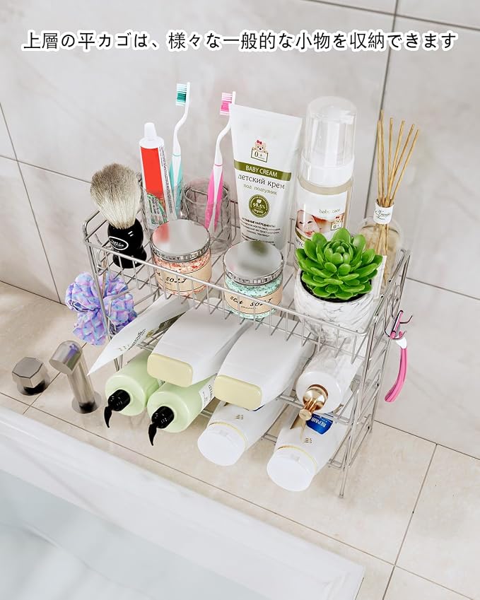 YQh 3-Tier Bathroom Counter Organizer, shower storage, corner shower shelf,shower caddies，Stainless steel material, durable and rust - free