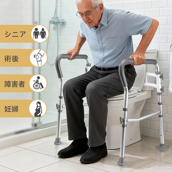 Toilet Safety Rails for Seniors, Adjustable Toilet Safety Frame Handles Fits Most Toilets, Mothers Day Gifts for Handicap and Disabled Seniors Elderly, Foldable, Safe Weight Capacity of 330 lbs(150KG)