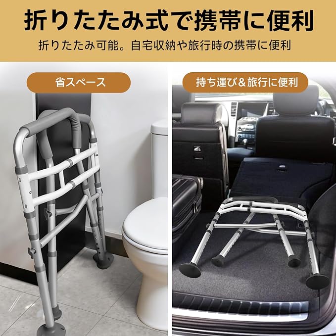 Toilet Safety Rails for Seniors, Adjustable Toilet Safety Frame Handles Fits Most Toilets, Mothers Day Gifts for Handicap and Disabled Seniors Elderly, Foldable, Safe Weight Capacity of 330 lbs(150KG)