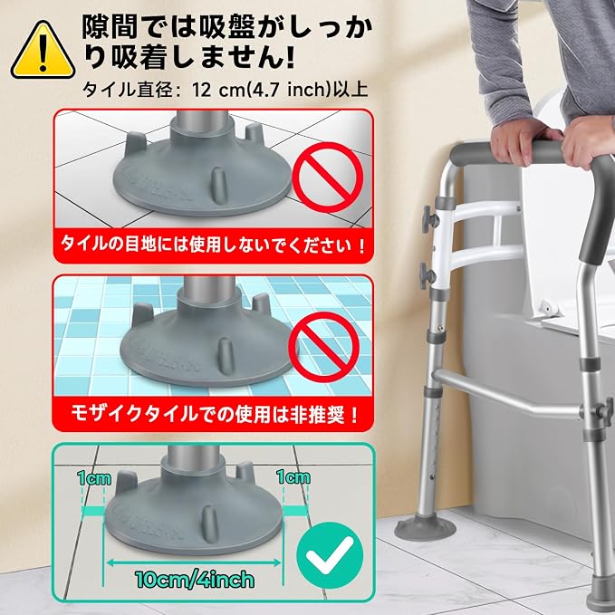Toilet Safety Rails for Seniors, Adjustable Toilet Safety Frame Handles Fits Most Toilets, Mothers Day Gifts for Handicap and Disabled Seniors Elderly, Foldable, Safe Weight Capacity of 330 lbs(150KG)