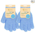 Evridwear Exfoliating Dual Texture Bath Gloves for Shower, Spa, Massage and Body Scrubs, Dead Skin Cell Remover, Gloves with Hanging Loop (2 Pairs Moderate)